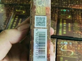 红河(道)