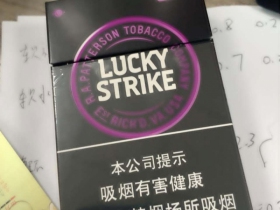 好彩(蓝莓爆珠中免版)