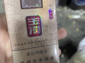 玉溪(软尚善)