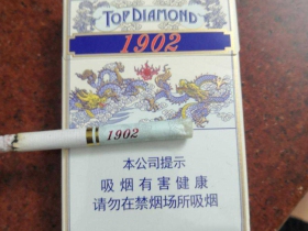 钻石(1902中支)