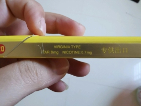 凤凰(出口)