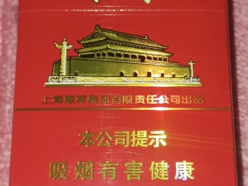 中华(硬中免)