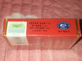 中华(硬中免)