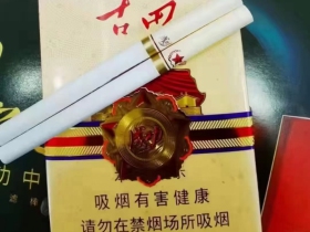 七匹狼(古田成功中支)