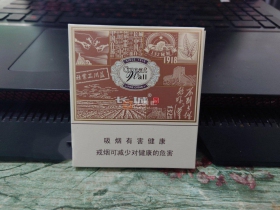 长城(风雅)