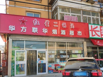 103873_59232