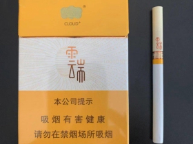 云烟(云端中支)