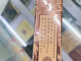 恒大(津门)