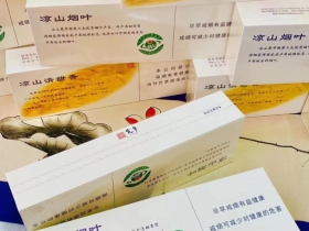 娇子(宽窄清甜香)