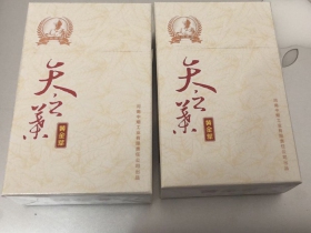 黄金叶(天之叶)