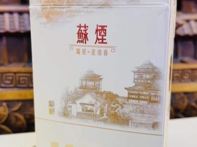 苏烟(瑞星)