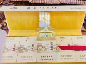 苏烟(瑞星)