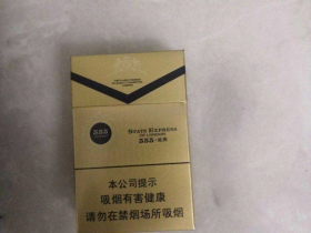 三五(经典)