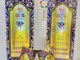 钻石(软景泰)