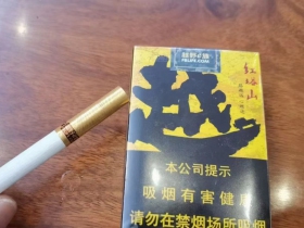 红河(越野)