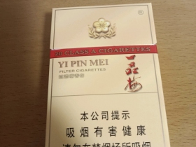 一品梅(淡黄)