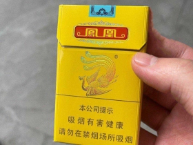 凤凰(细支)