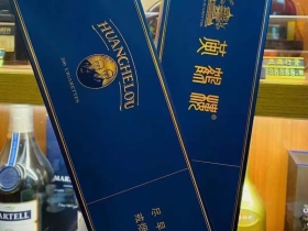 黄鹤楼(金典中支)