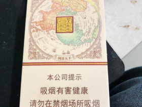 双喜(大国喜)