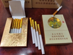 天子(千里江山中支)