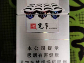 娇子(宽窄如意保湿中免版)