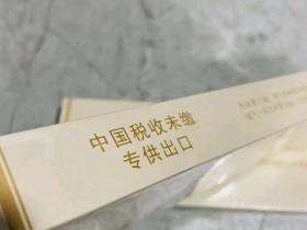 黄山(红方印出口版)