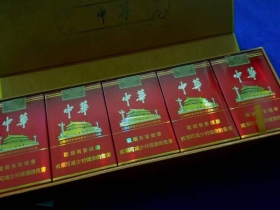 中华(大中华)