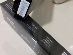 好彩(蓝莓爆珠中免版)
