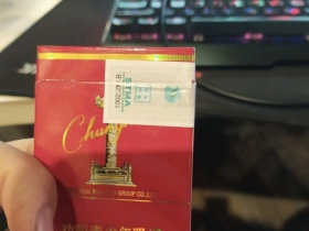 中华(硬中免)