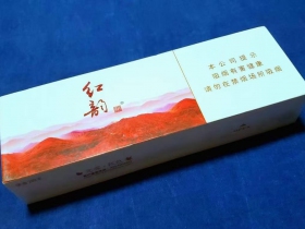 娇子(红韵)