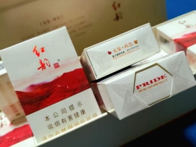 娇子(红韵)
