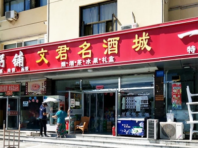 103876_57348