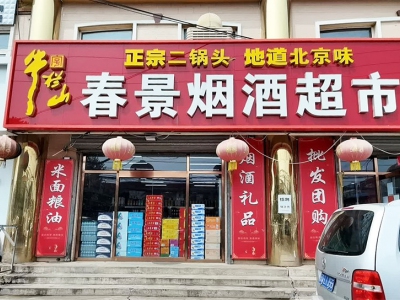 103866_87975