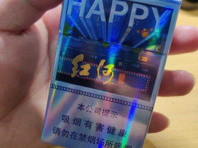 红河(快乐)