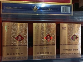 玉溪(中支和谐)