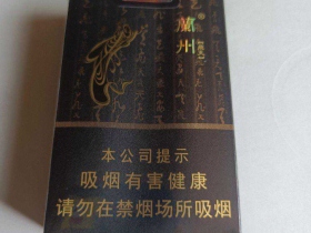 兰州(软飞天)