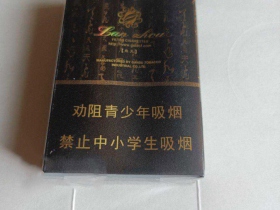 兰州(软飞天)