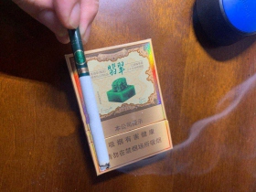 玉溪(翡翠双中支)