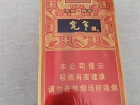 宽窄(五粮醇香)