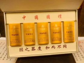 黄鹤楼(中海钓台硬金)