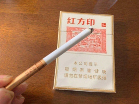 黄山(小红方印中支)