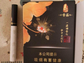 泰山(香缘)