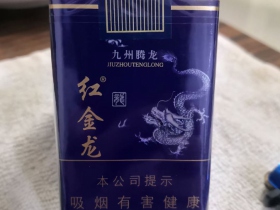 红金龙(软蓝九州腾龙)