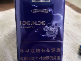 红金龙(软蓝九州腾龙)