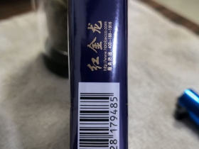 红金龙(软蓝九州腾龙)