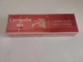 椰树(硬)