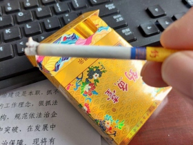 钓鱼台(中支)