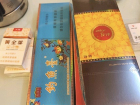 利群(金色阳光)