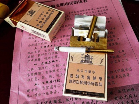 黄鹤楼(1916硬普)