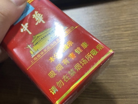 中华(软中免)